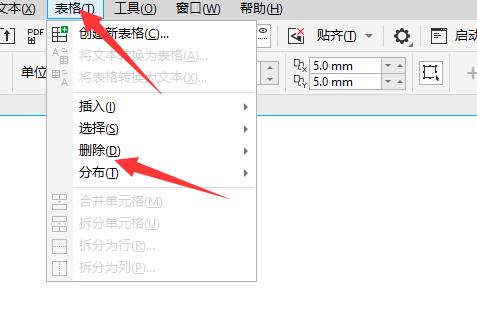 coreldraw怎么删除表格？coreldraw删除表格教程截图