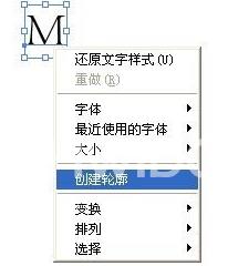 Adobe Illustrator cs5怎么创建镂空字母？Adobe Illustrator cs5创建镂空字母的方法截图