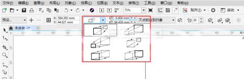 CorelDraw2019怎么制作矢量立体字？CorelDraw2019制作矢量立体字的方法截图