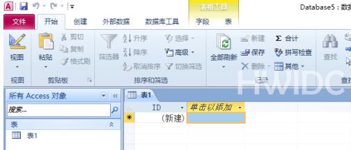 access2010怎么开启使用回历？access2010开启使用回历的方法