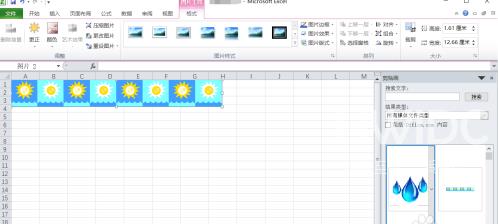 excel2010如何插入剪贴画？excel2010插入剪贴画的方法截图