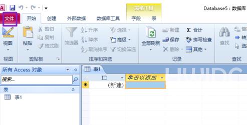 access2010怎么开启使用回历？access2010开启使用回历的方法截图