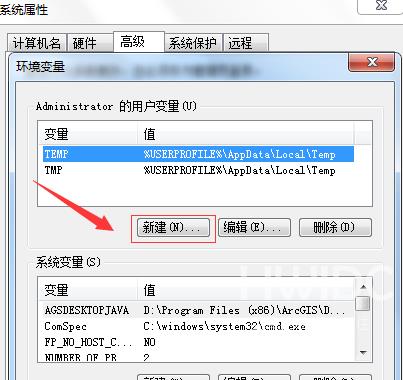 Python怎么设置环境变量？Python设置环境变量的方法截图