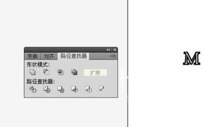 Adobe Illustrator cs5怎么创建镂空字母？Adobe Illustrator cs5创建镂空字母的方法截图