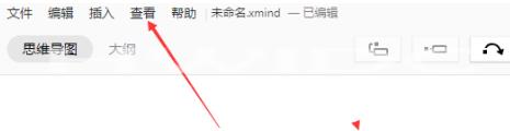 xmind如何显示格式面板？xmind显示格式面板的方法截图