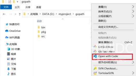 Vscode如何添加到右键菜单？Vscode添加到右键菜单的方法截图