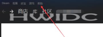 Steam如何联系客服？Steam联系客服的方法截图