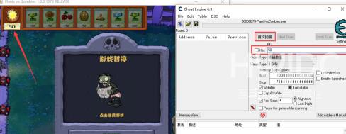 cheat engine如何使用？cheat engine的使用方法截图