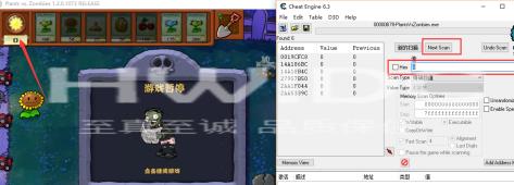 cheat engine如何使用？cheat engine的使用方法截图