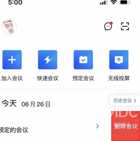 腾讯会议怎样删除预定会议？腾讯会议删除预定会议的方法截图