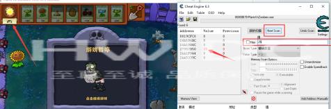 cheat engine如何使用？cheat engine的使用方法截图