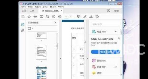 Adobe Acrobat Reader DC如何设置重排？Adobe Acrobat Reader DC设置重排的方法截图