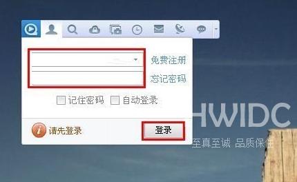 快播怎么进入雷达？快播进入雷达的方法截图