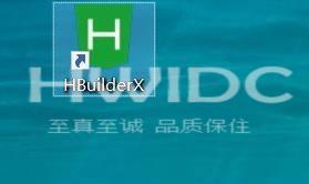 hbuilderx编辑字体英文怎么设置为Consolas？hbuilderx编辑字体英文设置为Consolas教程