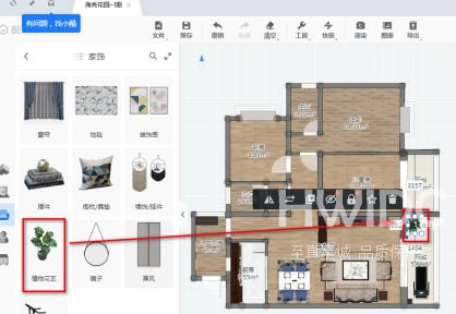 如何使用酷家乐装修阳台？使用酷家乐装修阳台的操作流程截图