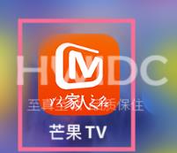 芒果TV如何设置密码？芒果TV设置密码的方法