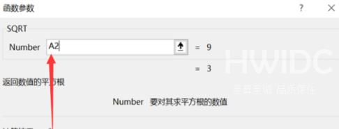 excel2010怎么开根号？excel2010开根号的方法截图