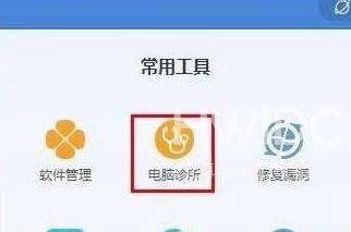 xinput1 3.dll丢失怎么办？xinput1 3.dll丢失的解决方法截图