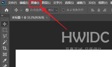 photoshop2020怎么使用多通道模式？photoshop2020使用多通道模式的方法截图