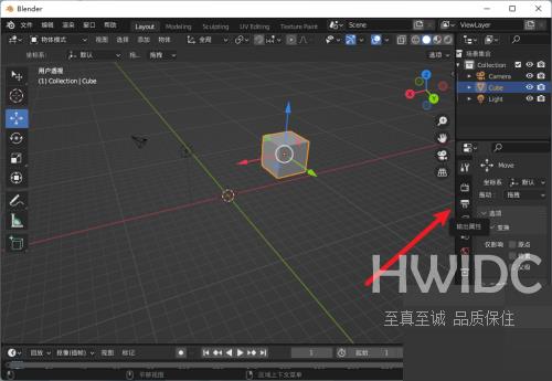 Blender怎么修改输出尺寸？Blender修改输出尺寸教程