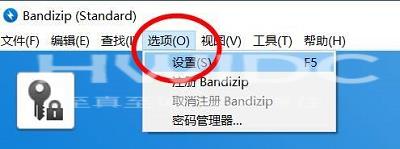 Bandizip怎么关闭自动展开文件夹树?Bandizip关闭自动展开文件夹树教程