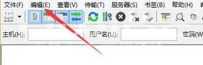 FileZilla怎么启用SFTP压缩功能？FileZilla启用SFTP压缩功能教程截图