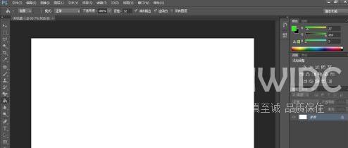 photoshop cs6怎样使用去色？photoshop cs6使用去色的方法截图