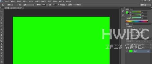 photoshop cs6怎样使用去色？photoshop cs6使用去色的方法截图