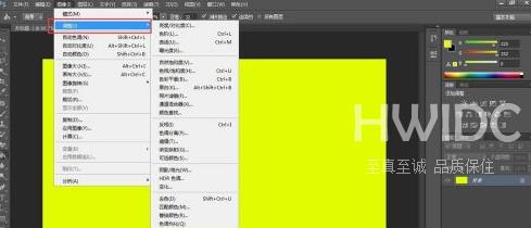 photoshop cs6怎样使用去色？photoshop cs6使用去色的方法截图