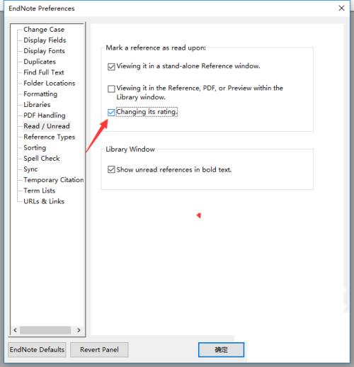 Endnote怎么关闭改变评级？Endnote关闭改变评级教程截图