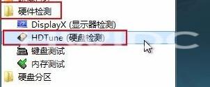 hdtune硬盘检测工具怎么极速扫描u盘？hdtune硬盘检测工具极速扫描u盘的方法截图