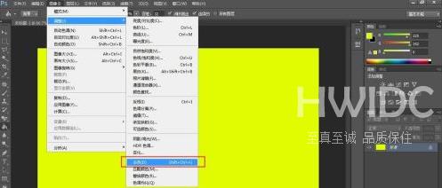 photoshop cs6怎样使用去色？photoshop cs6使用去色的方法截图