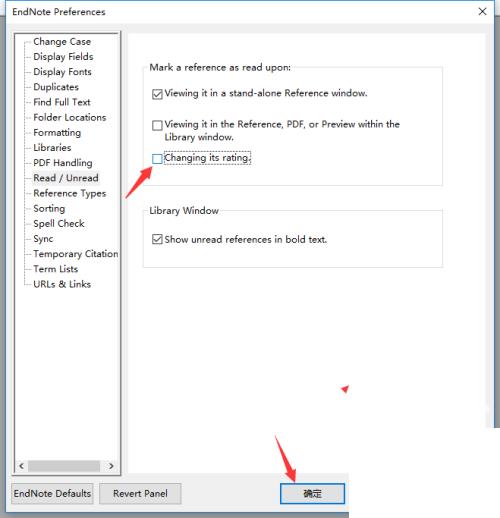 Endnote怎么关闭改变评级？Endnote关闭改变评级教程截图