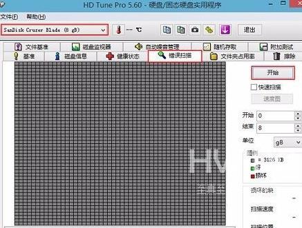 hdtune硬盘检测工具怎么极速扫描u盘？hdtune硬盘检测工具极速扫描u盘的方法截图