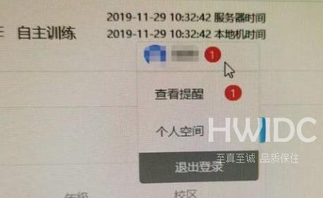 iTEST考试客户端怎么监考？iTEST考试客户端监考的操作方法