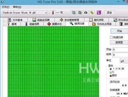 hdtune硬盘检测工具怎么极速扫描u盘？hdtune硬盘检测工具极速扫描u盘的方法截图
