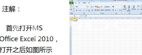 excel2010如何将单元格合并？excel2010将单元格合并的方法