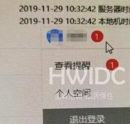 iTEST考试客户端怎么监考？iTEST考试客户端监考的操作方法截图