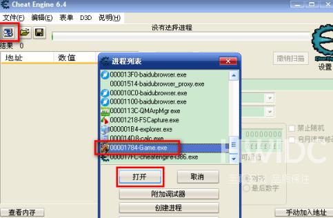 cheat engine如何修改DNF单机版？cheat engine修改DNF单机版的方法截图