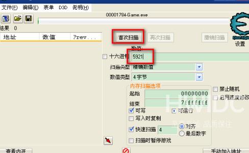 cheat engine如何修改DNF单机版？cheat engine修改DNF单机版的方法截图