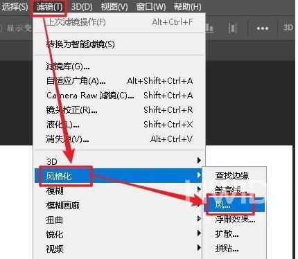 photoshop2020怎么使用‘风’滤镜？photoshop2020使用‘风’滤镜的方法截图