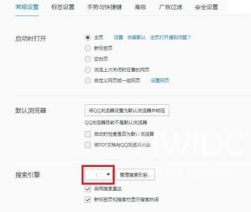 QQ浏览器怎样设置搜索引擎？QQ浏览器设置搜索引擎的方法截图