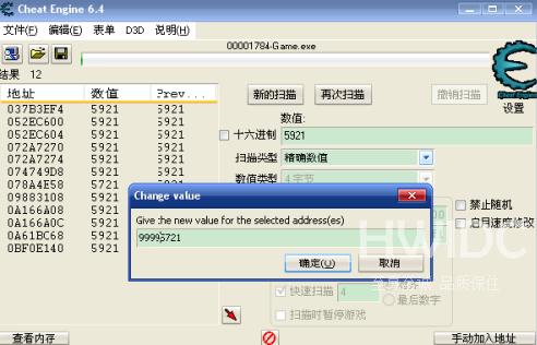 cheat engine如何修改DNF单机版？cheat engine修改DNF单机版的方法截图