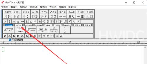 MathType如何输入极限符号？MathType输入极限符号的方法