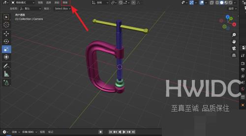 Blender对齐物体在哪里？Blender对齐物体查看方法截图