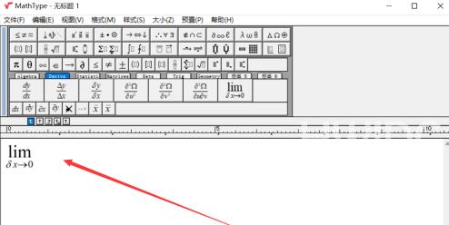 MathType如何输入极限符号？MathType输入极限符号的方法截图