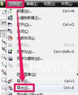 CorelDraw2020怎么导出jpg格式文件？CorelDraw2020导出jpg格式文件的方法