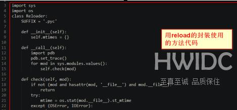 python怎么更新修改后的Python模块？python更新修改后Python模块的具体方法截图