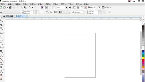 CorelDraw2019怎样调出cmyk调色板？CorelDraw2019调出cmyk调色板的方法截图