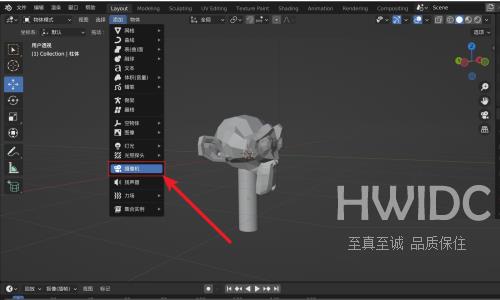 Blender摄像机在哪里？Blender摄像机查看方法截图